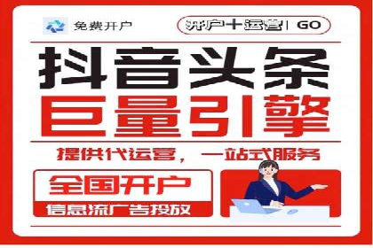 SEM营销推广实战案例：突破地域限制，走向全国