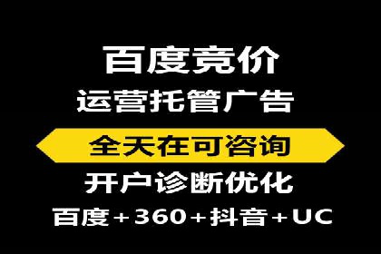 百度推广优化实战技巧与案例
