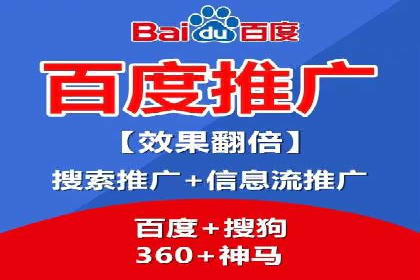 案例展示：SEM代运营服务公司助力企业品牌建设