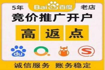 百度推广收费模式：成功案例助力企业增长