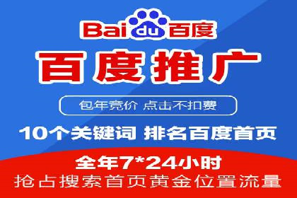 案例解析：信息流精准投放优化