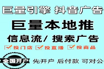 某公司通过SEM托管实现竞价推广的飞跃